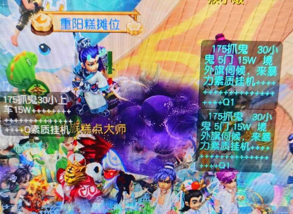 作为主教练