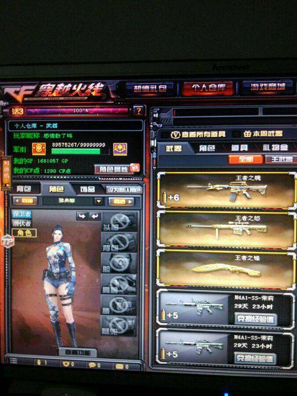 反馈球路倾 反馈球路倾